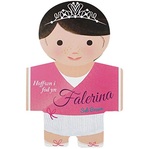 Hoffwn i fod yn Falerina