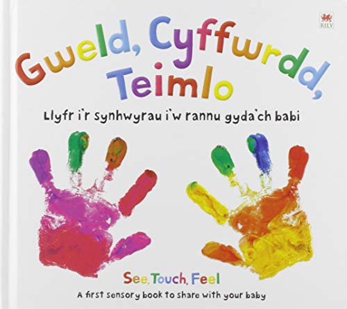 Gweld, Cyffwrdd, Teimlo / See, Touch, Feel