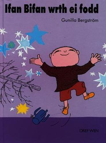 Cyfres Ifan Bifan: Ifan Bifan wrth ei Fodd
