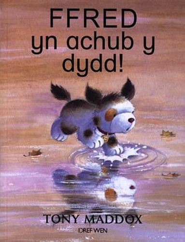 Cyfres Ffred Ci'r Fferm: Ffred yn Achub y Dydd!