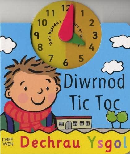 Cyfres Dechrau yn yr Ysgol: Diwrnod Tic Toc