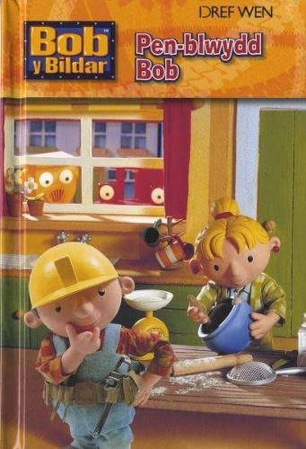 Cyfres Bob y Bildar: Pen-Blwydd Bob