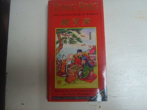 Tong Sing: the 'know everything book'.
