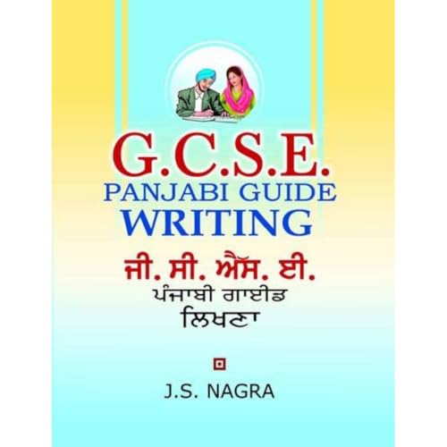 GCSE Panjabi Guide - Writing