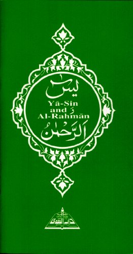 Yasin and Al-Rahman