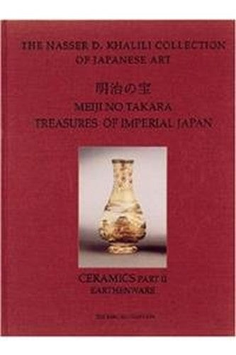 Treasures of Imperial Japan, Volume 5, Part 2, Earthenware