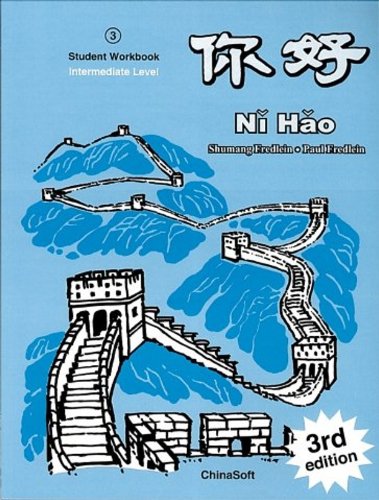 Ni Hao: 3