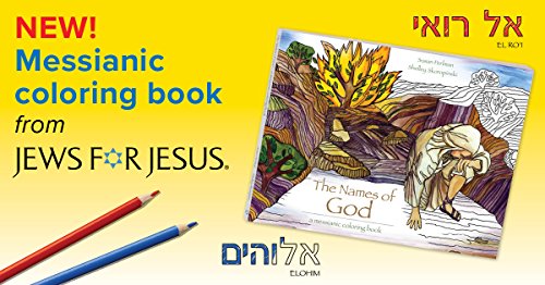 The Names of God messianic coloring book