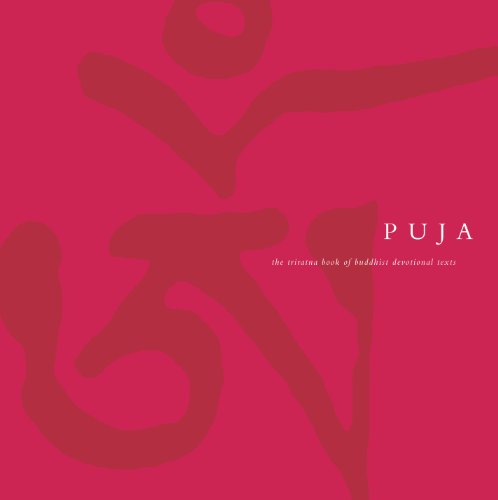 Puja