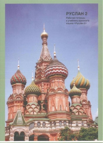 Ruslan Russian 2