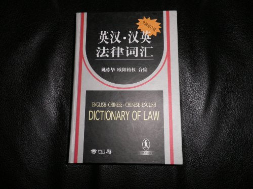 Dictionary of Law