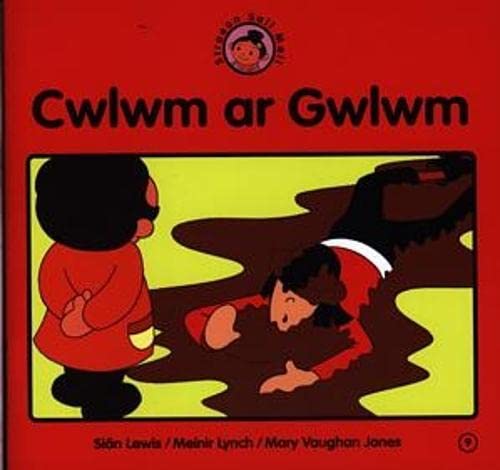 Straeon Sali Mali: 9. Cwlwm ar Gwlwm