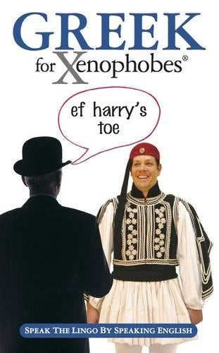 Greek for Xenophobes