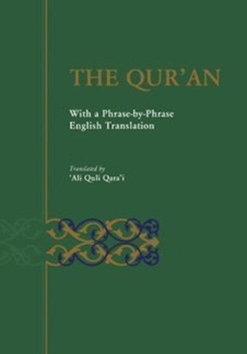 The Qur'an
