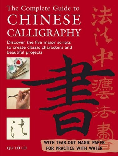 Complete Guide to Chinese Calligraphy