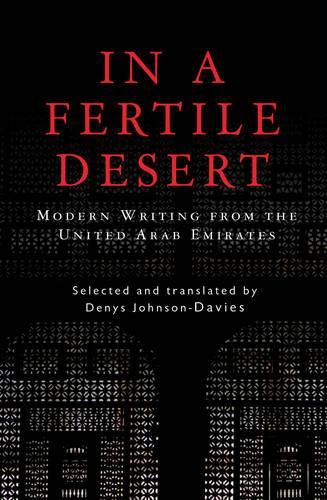 In a Fertile Desert