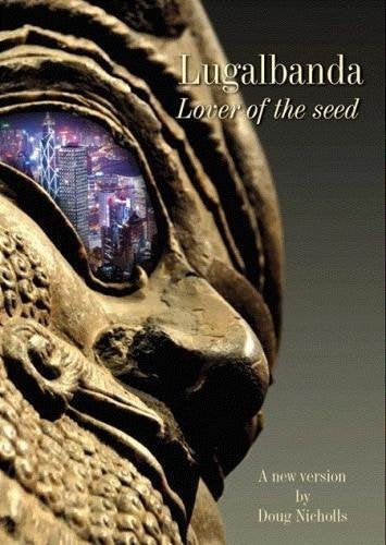 Lugalbanda: Lover of the seed