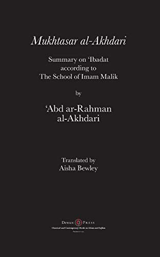 Mukhtasar al-Akhdari