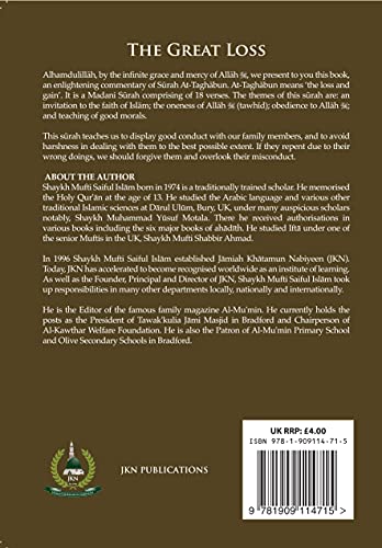 The Great Loss by Shaykh Mufti Saiful Islam