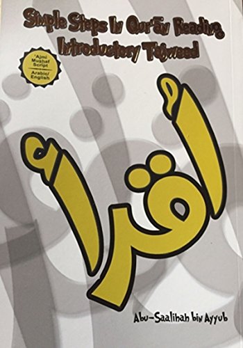 Simple Steps In Qur'aan Reading Introductory Tajweed (Ajmi)