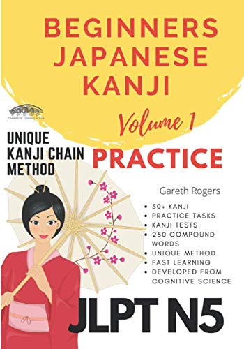 Beginners Japanese Kanji Practice Book: JLPT N5 Volume 1 (Bungo Japanese)