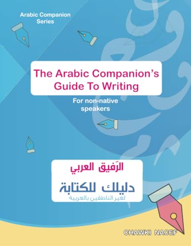 The The Arabic Companion's Guide To Writing
