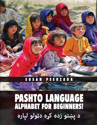 Pashto Language Alphabet for Beginners!