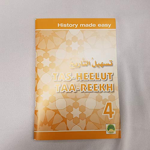 Tasheel ut Taareekh Book 4 | History made easy | Islamic School & Madrasah Syllabus
