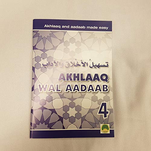 Akhlaaq and aadaab made easy (book 4)