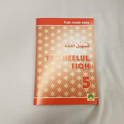 Tasheel ul Fiqh Book 5 | Fiqh made easy | Islamic School & Madrasah Syllabus