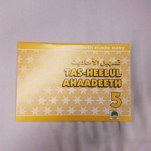 Tasheel ul Ahaadeeth Book 5 | Ahaadeeth made easy | Islamic School & Madrasah Syllabus