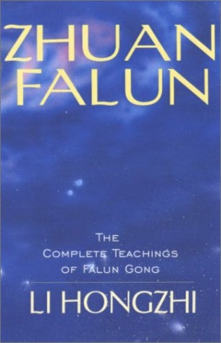 Zhuan Falun
