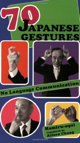 70 Japanese Gestures