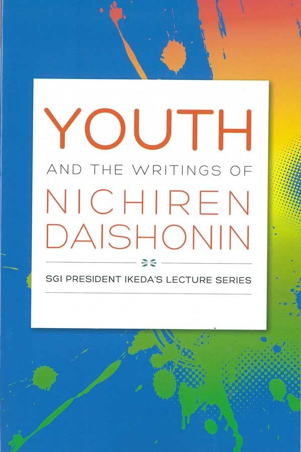 Youth and the Writings of Nichiren Daishonin