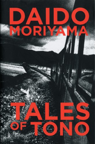 Tales of Tono