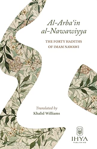 Al-Arba'in al-Nawawiyya