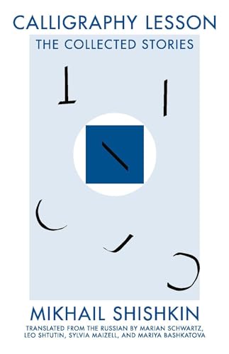 Calligraphy Lesson