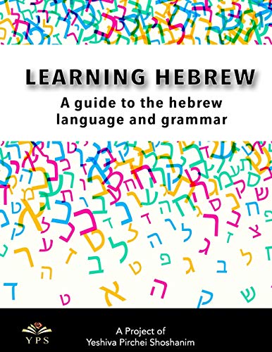Learning Hebrew