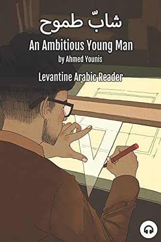 An Ambitious Young Man