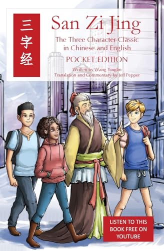 San Zi Jing - Three Character Classic in Chinese and English