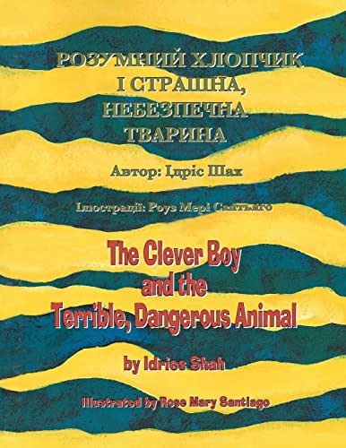 The Clever Boy and the Terrible, Dangerous Animal / РОЗУМНИЙ ХЛОПЧИК І СТРАШНА, НЕБЕЗ&#