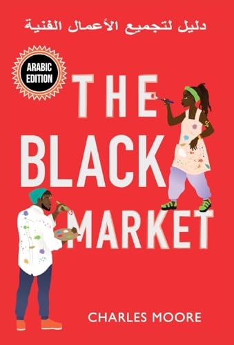 The The Black Market