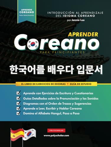 Aprender Coreano Para Principiantes - El Libro de Ejercicios de Idiomas: Guía de Estudio, Paso a Paso y Fáciles, para Aprender a Leer, Escribir y ... para Aprender Coreano) (Spanish Edition)