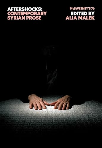 McSweeney's Issue 76 (McSweeney's Quarterly Concern)