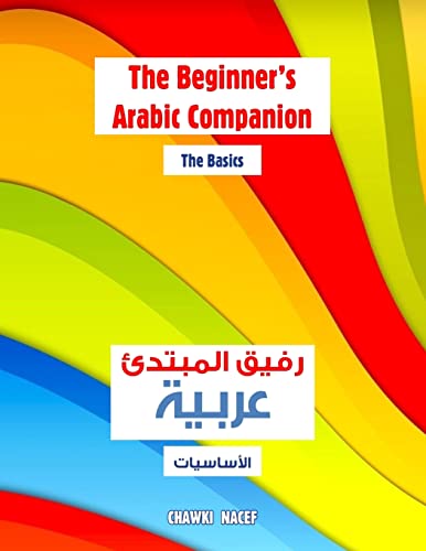 The Beginner's Arabic Companion - The Basics