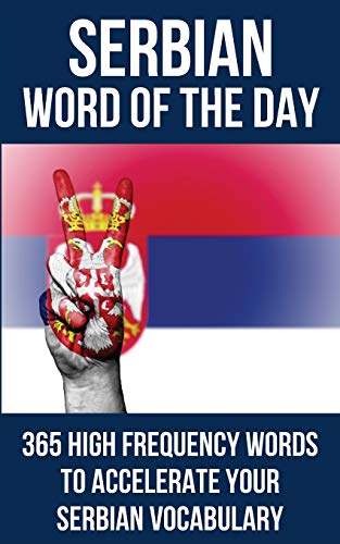 Serbian Word of the Day