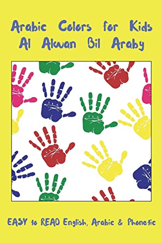 Arabic Colors For Kids Al Alwan Bil Araby