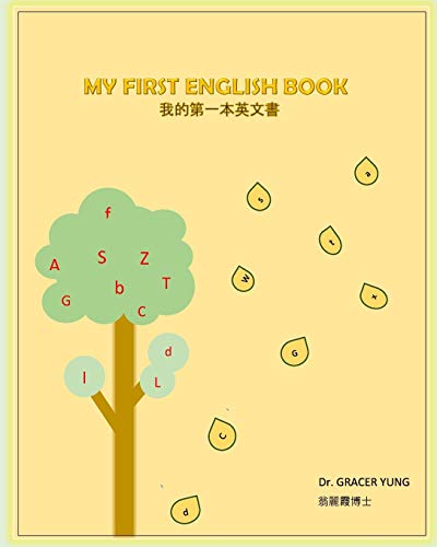 My First English Book