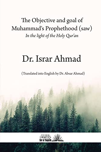 The objective and goal of Muhammad's Prophethood (saw)