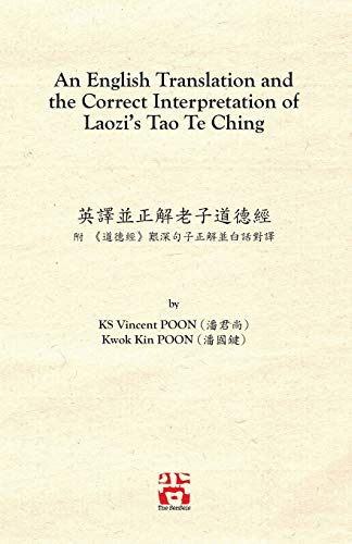 An English Translation and the Correct Interpretation of Laozi's Tao Te Ching 英譯並正解老子道德經
